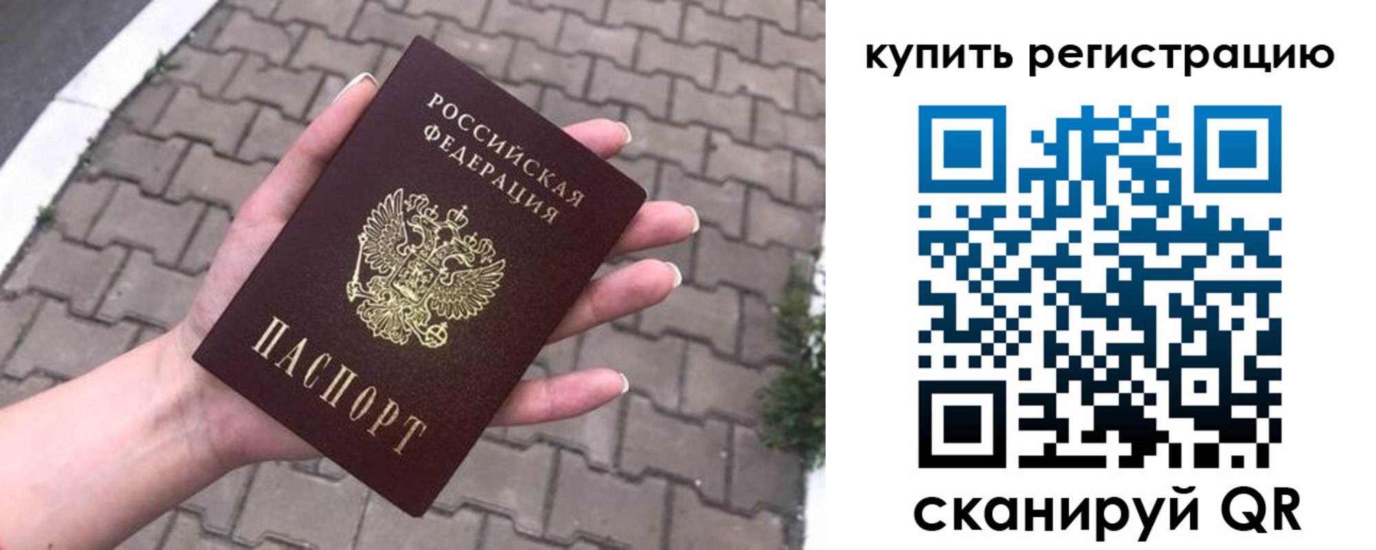 регистрация для дет. сада в Менделеевске