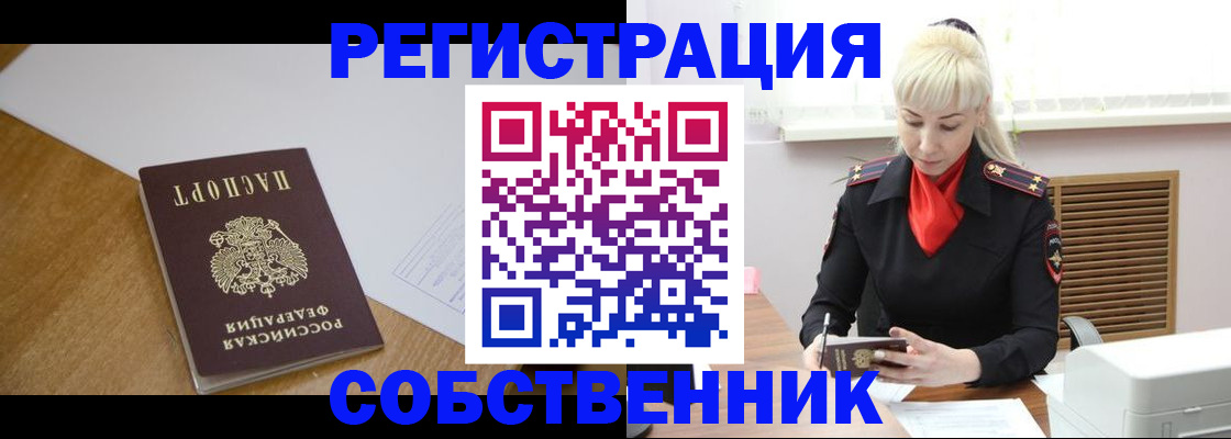 регистрация для дет. сада в Менделеевске